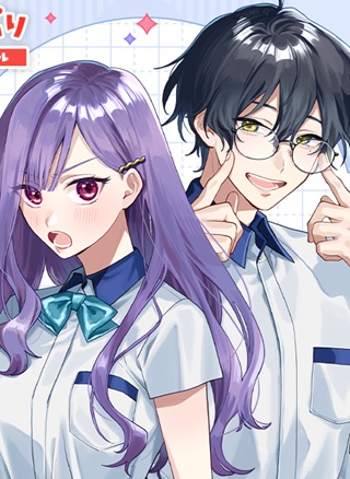 蛇目さんはほほえみたい！ Raw Free