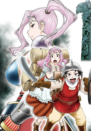 裏ダンジョンおくさん Raw Free