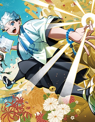 千両亡者 Raw Free